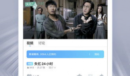 538在线精品视频,探索知识海洋的视听盛宴