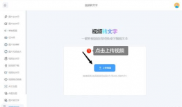 视频文字提取,深度解析