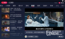 在线精品视频免费观看,免费在线精品视频，尽在掌握