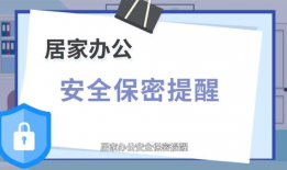 保密视频,探寻未知领域的秘密与奥秘
