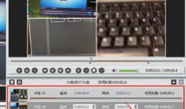 剪辑视频的步骤,从素材到成品的完美蜕变