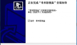 奇米在线观看视频,热门视频盘点与推荐