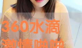 激情啪啪啪视频,揭秘激情啪啪啪视频的瞬间魅力