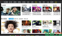 奇米在线观看视频,热门视频盘点与推荐