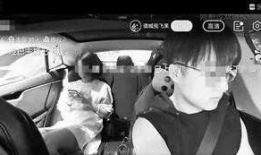 美女污视频,美女污视频背后的真相与反思