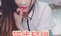 色妹妹视频,揭秘时尚潮流的视觉盛宴