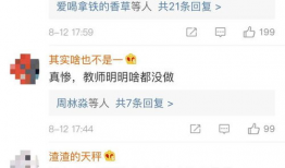 性生活视频直播,性生活视频的诱惑与风险