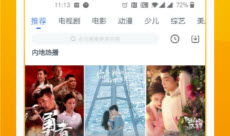 草草视频在线播放,在线观看，畅享精彩瞬间