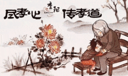 重阳节祝福视频,温馨祝福，共赏夕阳无限好