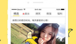 香蕉福利视频,揭秘短视频中的甜蜜诱惑与生活智慧