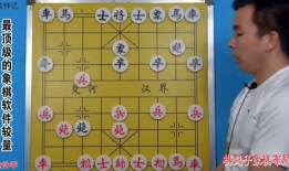 象棋视频,象棋视频中的经典对决解析