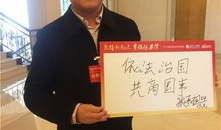 张承祖,探索历史与文化的传承与创新