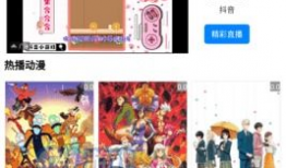 萝莉社视频,揭秘青春校园的甜蜜与挑战