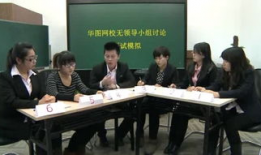 事业单位面试视频,揭秘高分技巧与策略