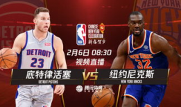 nba比赛视频,巅峰对决，谁将问鼎荣耀？