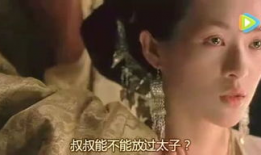 午夜福利视频国产