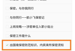 保密视频,探寻未知领域的秘密与奥秘