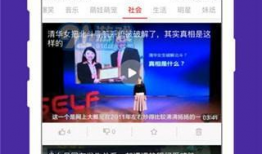 538在线精品视频,探索知识海洋的视听盛宴