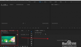 剪辑视频的步骤,从素材到成品的完美蜕变
