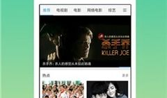 免费视频下载网站,轻松获取海量影视资源攻略