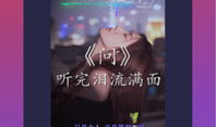 视频a,揭秘XX领域的创新突破与未来展望
