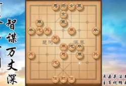 象棋视频,象棋视频中的经典对决解析