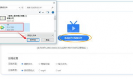 在线视频压缩,高效在线视频压缩技术解析与应用