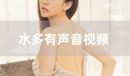 青青在线视频,探索青春校园的视听盛宴